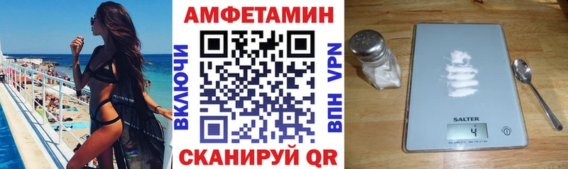 Amphetamine VHQ Нижняя Тура