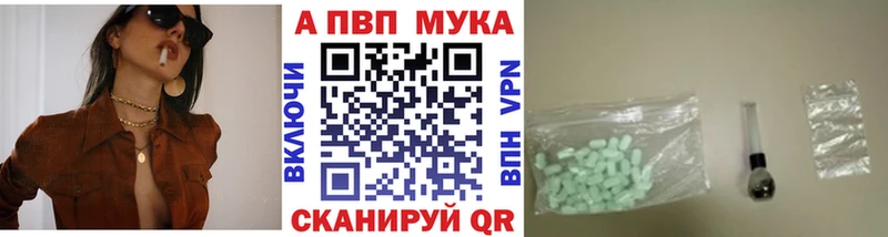 mega ONION  Нижняя Тура  A PVP Crystall 