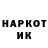Кетамин VHQ Alina Klep