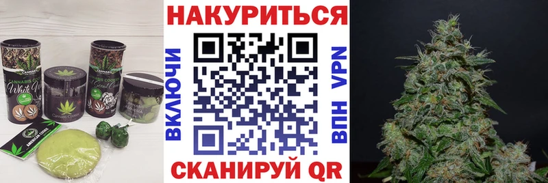 Печенье с ТГК конопля Нижняя Тура