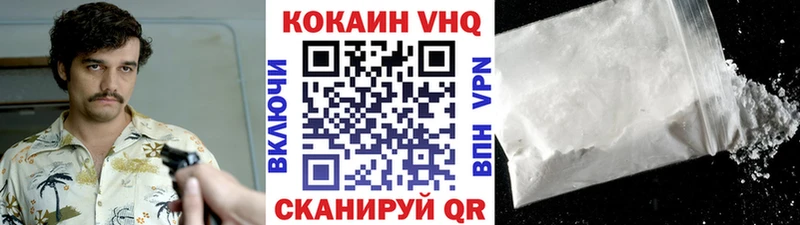 Кокаин 98%  Нижняя Тура 