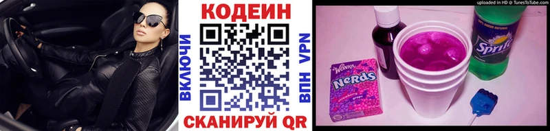 кракен онион  купить   Нижняя Тура  Кодеин напиток Lean (лин) 