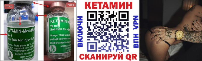 площадка как зайти  Нижняя Тура  КЕТАМИН VHQ  даркнет сайт 