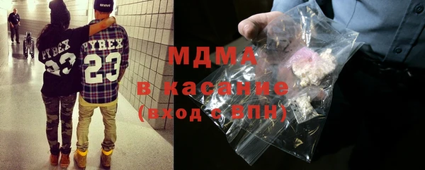 метадон Наволоки