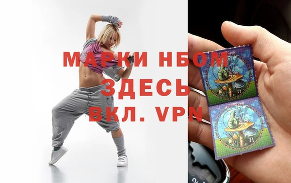 MESCALINE Михайловск