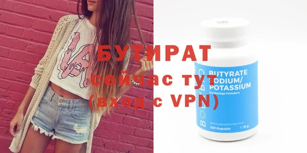 герыч Навашино