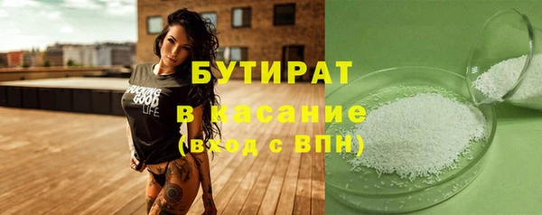 MESCALINE Михайловск