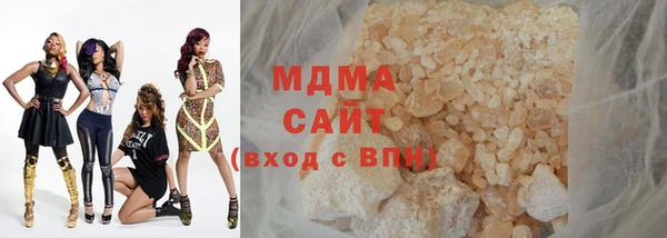 герыч Навашино