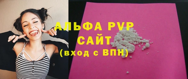 герыч Навашино
