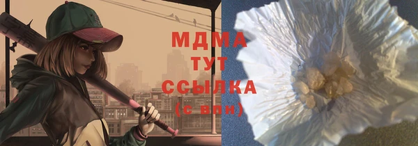 2c-b Михайловка