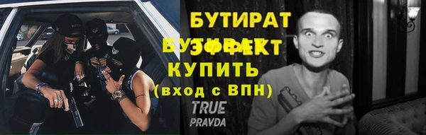 MESCALINE Михайловск