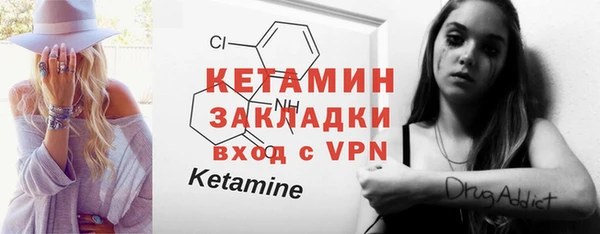 2c-b Михайловка