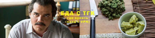 меф Надым