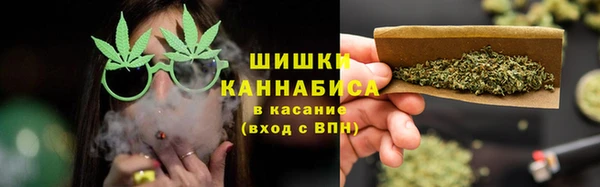 герыч Навашино