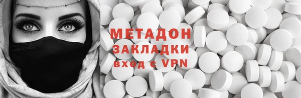 2c-b Михайловка