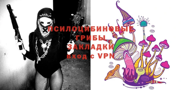 герыч Навашино