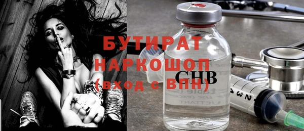 MESCALINE Михайловск