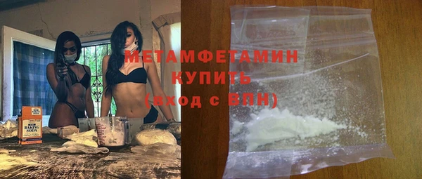 герыч Навашино