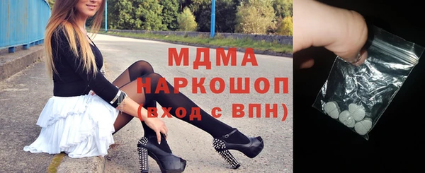MESCALINE Михайловск