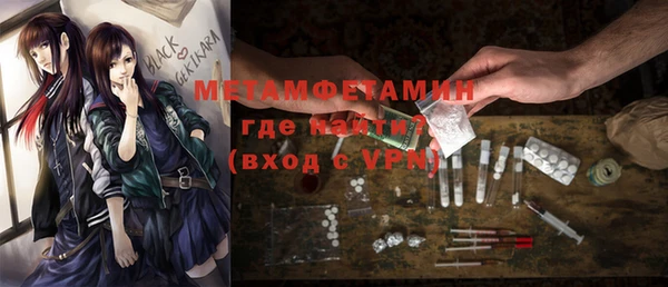 меф Надым