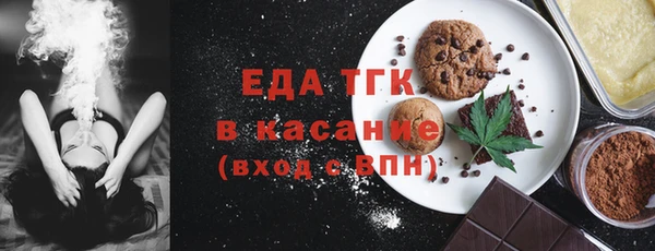 MESCALINE Михайловск