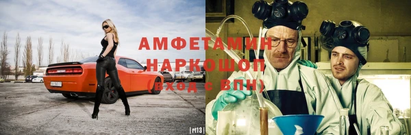 MESCALINE Михайловск