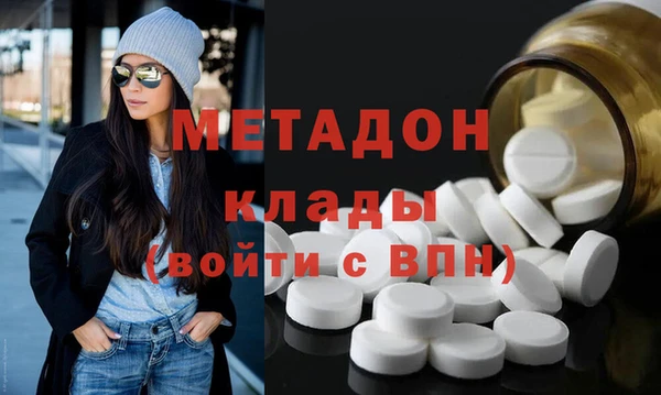 2c-b Михайловка