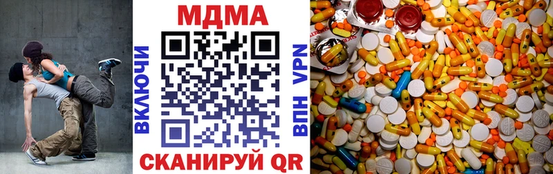MDMA VHQ  Нижняя Тура 