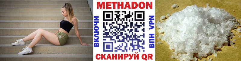 купить   omg зеркало  МЕТАДОН мёд  Нижняя Тура 