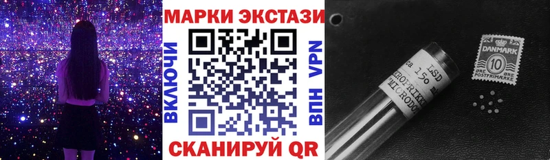 Наркотические марки 1,5мг Нижняя Тура