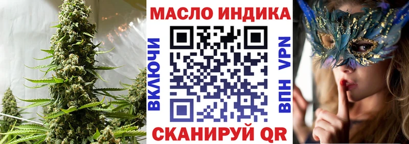 мега ONION  продажа наркотиков  Нижняя Тура  Дистиллят ТГК вейп 
