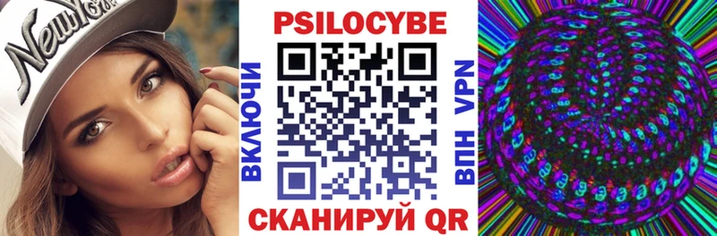 Псилоцибиновые грибы Magic Shrooms omg сайт Нижняя Тура